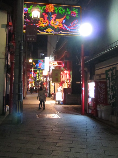 Chinatown 4